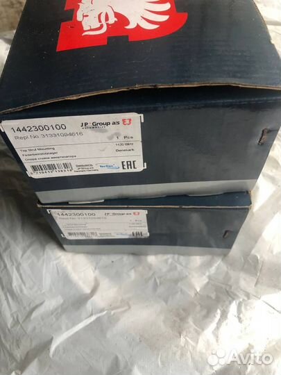 Опора амортизационной стойки Bmw