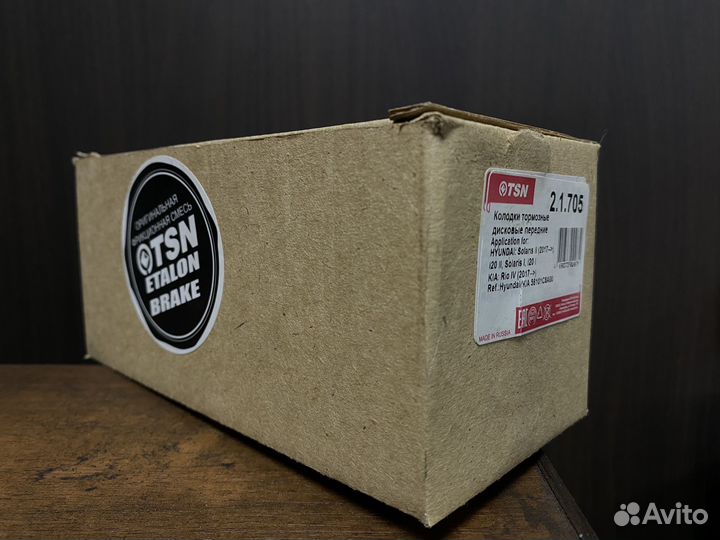 Колодки тормозные передние Hyundai Solaris