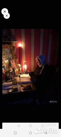 Гадание, гадалка, таролог обучения