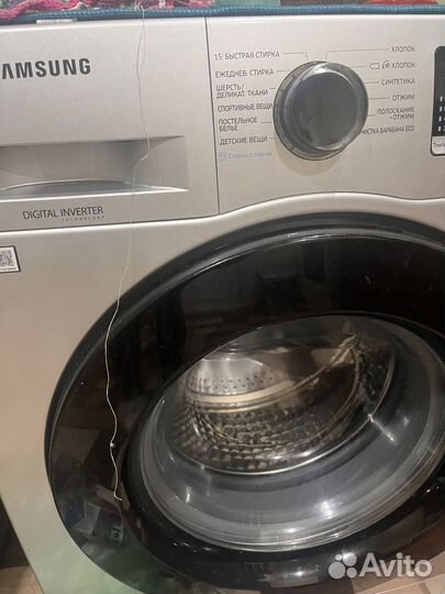 Стиральная машина