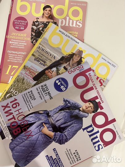 Журналы новые шитье: бурда, оттобре, книп, я шью
