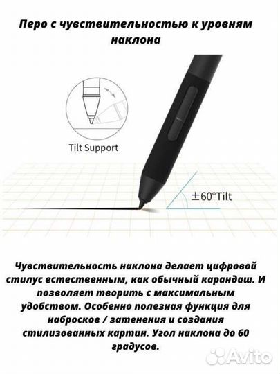 Графический планшет gaomon