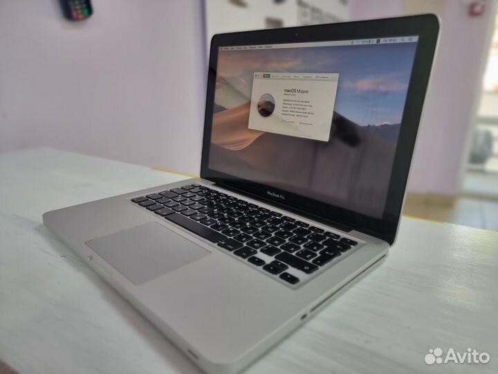 Apple MacBook Pro 13 2010
