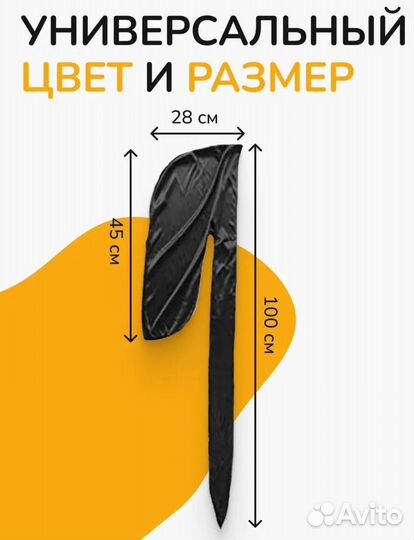 Дюраг шелковый