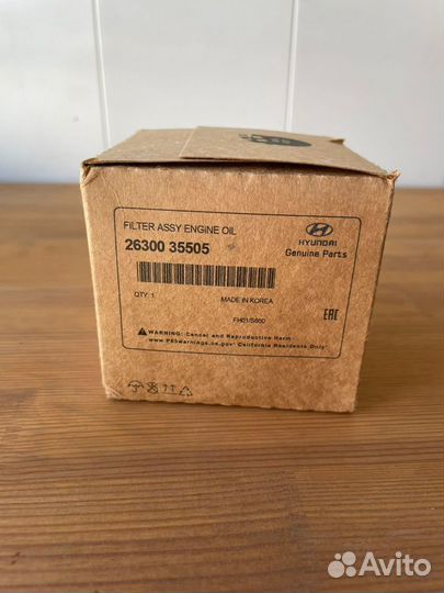 Фильтр масляный hyundai KIA 2630035505