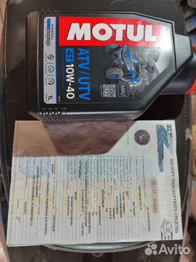 Продам скутер 150куб