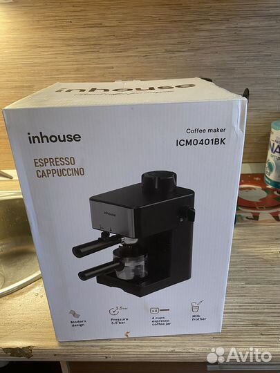 Кофемашина рожковая с капучинатором