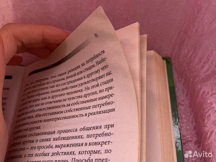 Книга Современный курс практической психологии