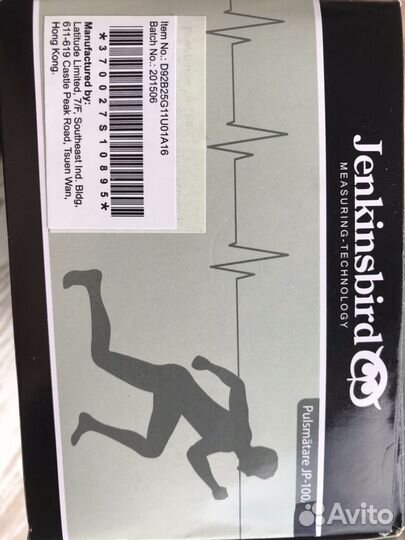 Пульсометр Jenkinsbird Jp-100, новый