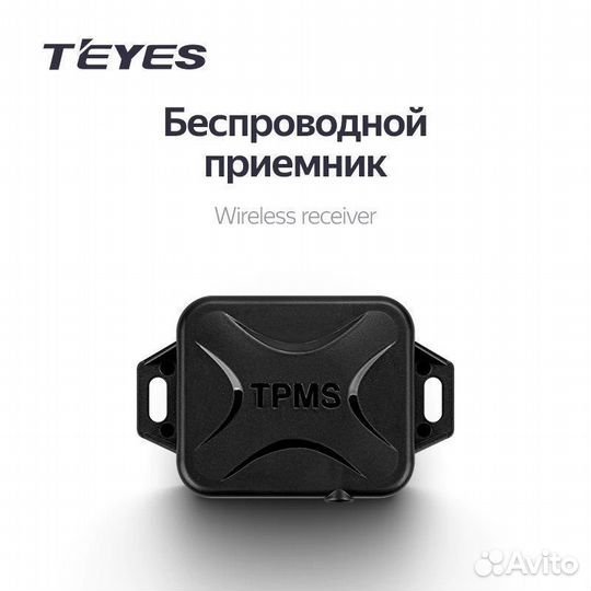 74143 Система контроля давления в шинах Teyes tpms