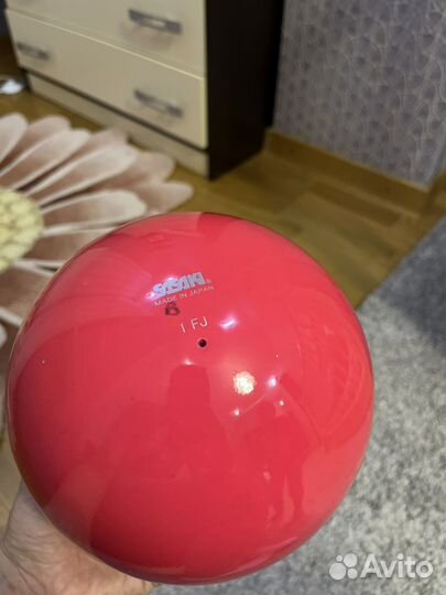 Мяч гимнастический