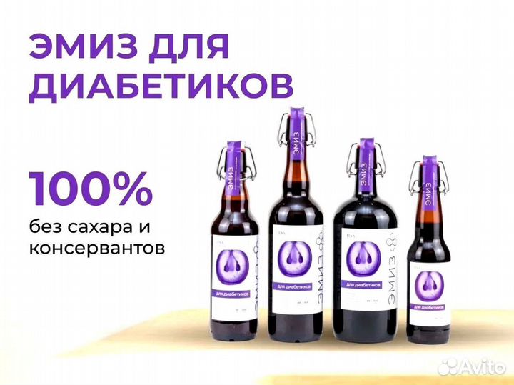 Напитки оптом