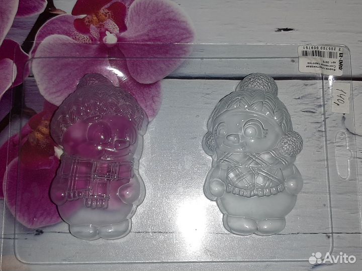 Формы пластиковые