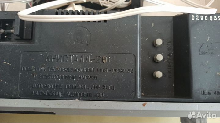 Радиоприемник Кристалл 201