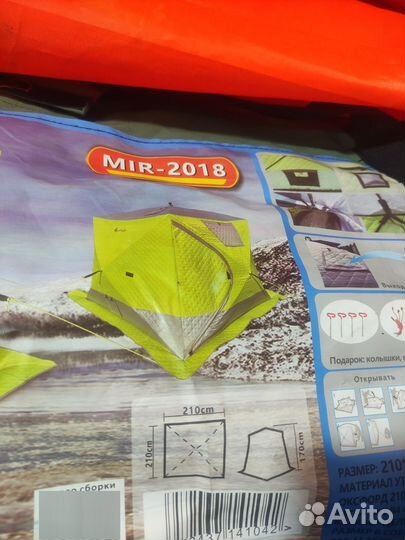 Аренда бани палатки