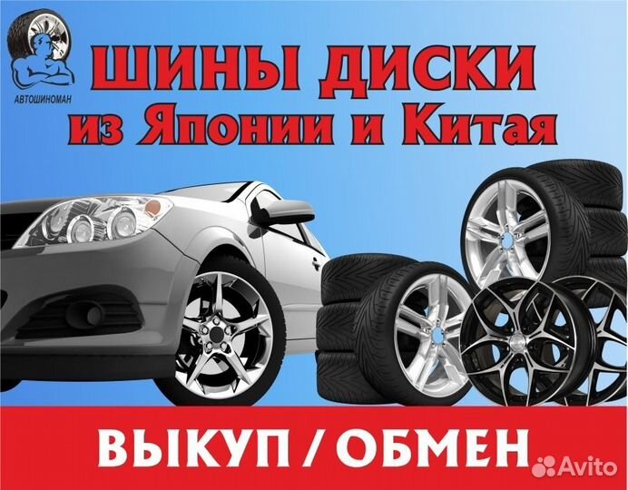 Sailun Atrezzo ZSR SUV 255/60 R18