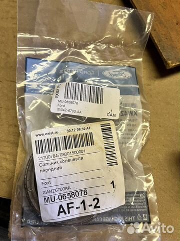 Сальник коленвала передний форд эксплорер5