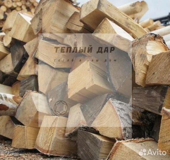 Дрова колотые