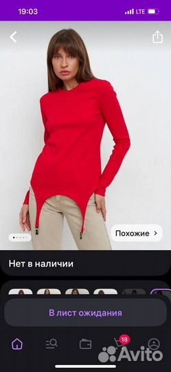 Кофта женская лонгслив s m