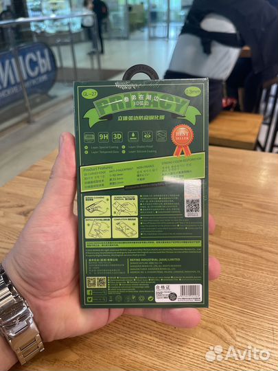 Защитное стекло антишпион на iPhone 12/12 pro