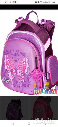 Школьный рюкзак