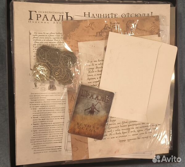 Оскверненный грааль монеты монстры и вечная осень