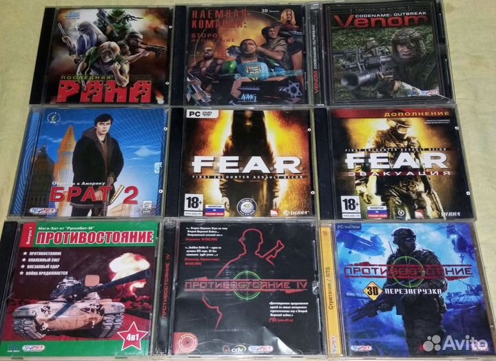 Пк игры на дисках