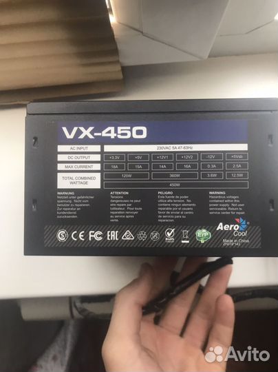 Блок питания 450w