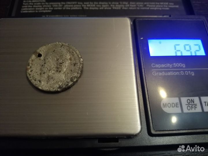 50 копеек 1897 г