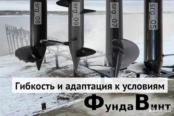 Сваи винтовые для фундамента