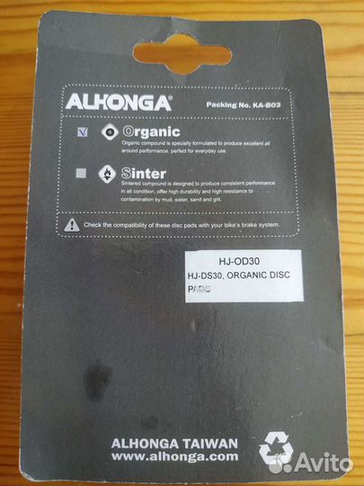 Тормозные колодки для велосипеда