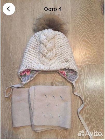 Комплект шапка, шарф Mialt