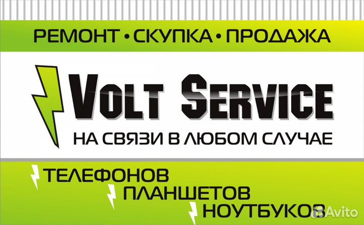 Ремонт сотовых