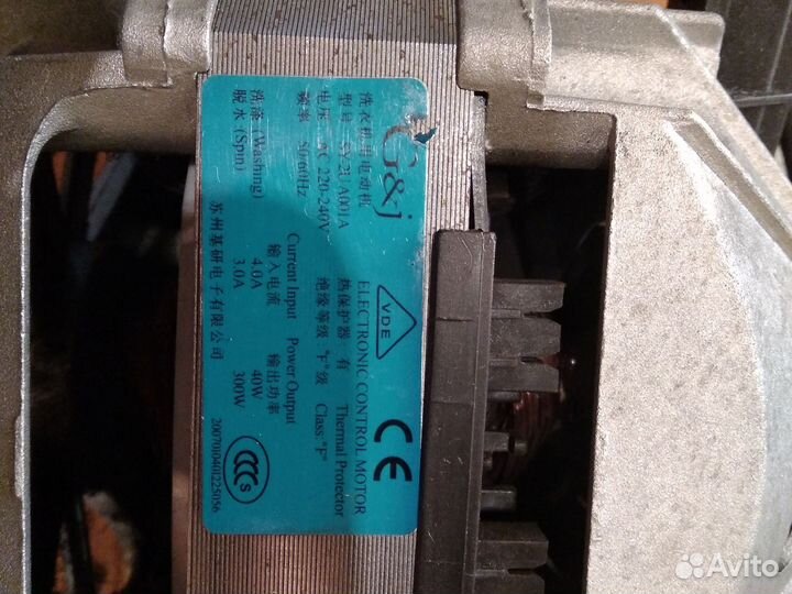 Электродвигатель 220в