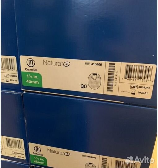 Коробка Средство для стомы Convatec natura