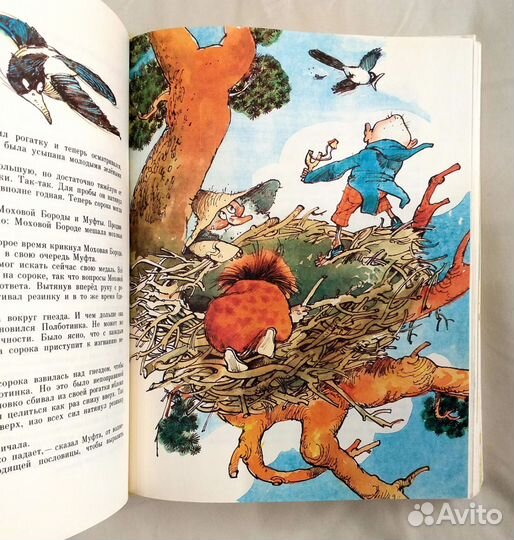 Детские книги СССР редкие