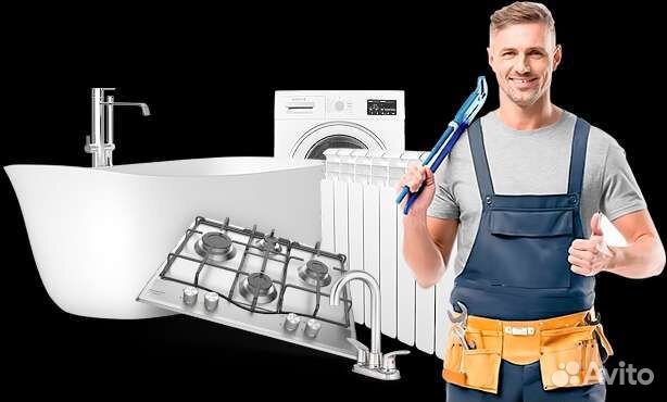 Все виды работ