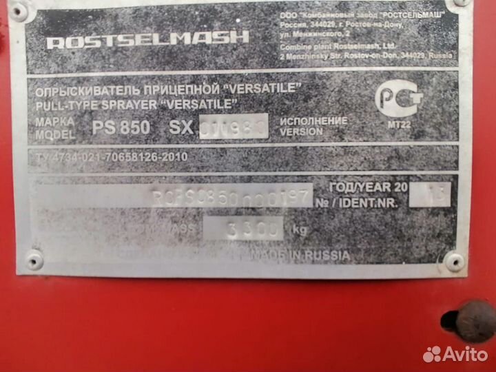 Комбайн Ростсельмаш Versatile, 2013