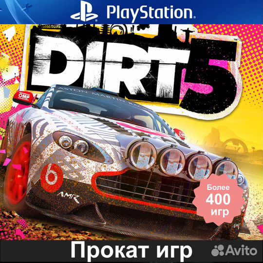 Dirt 5
