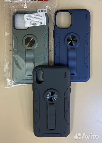 Чехол на iPhone 11 pro