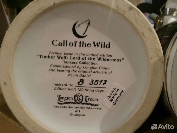 Кружка пивная коллекционная