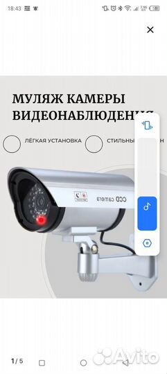 Видеокамера CCD camera