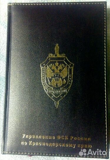 Новый ежедневник уфсб Россия РФ Краснодарский край