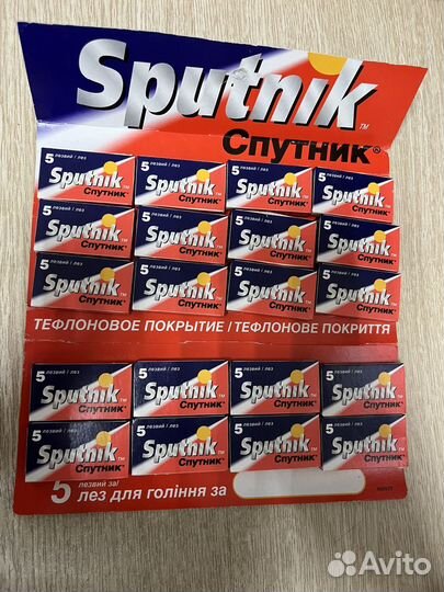Лезвия для бритья спутник