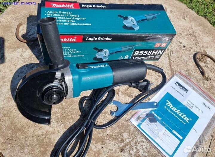 Болгарка (Арт.91440)