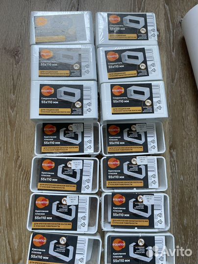 Плоский воздуховод и соединители Equation