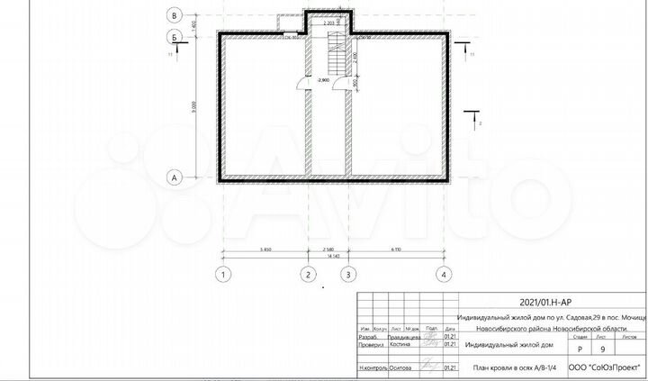 Дом 365 м² на участке 11,5 сот.