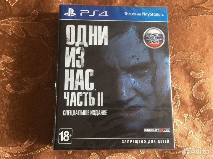 Одни из Нас Часть 2 Специальное издание(Новое) PS4