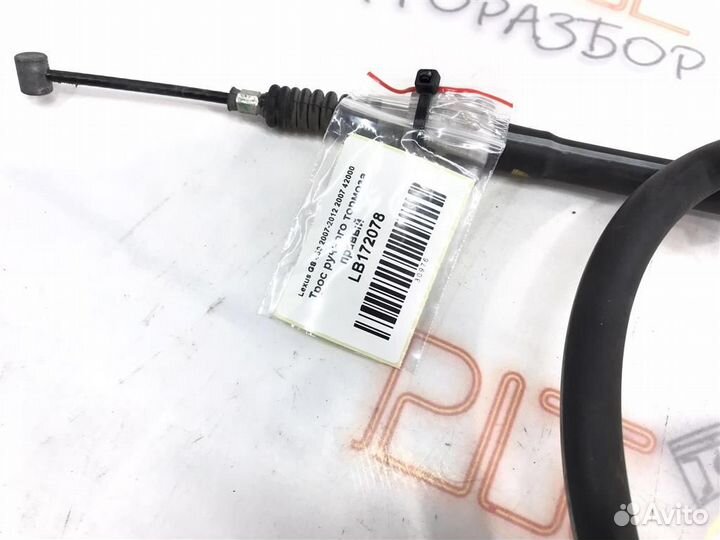 Трос ручного тормоза правый Lexus GS430 (UZS190)