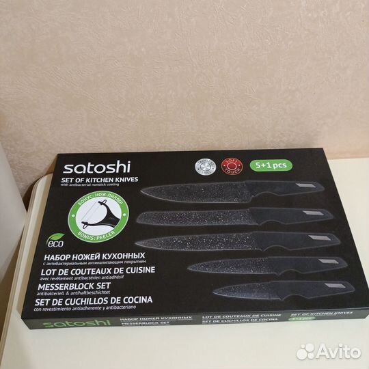 Керамические ножи Satoshi